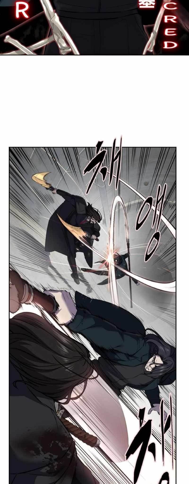 The Boy Of Death — Chapter 251 — page 47