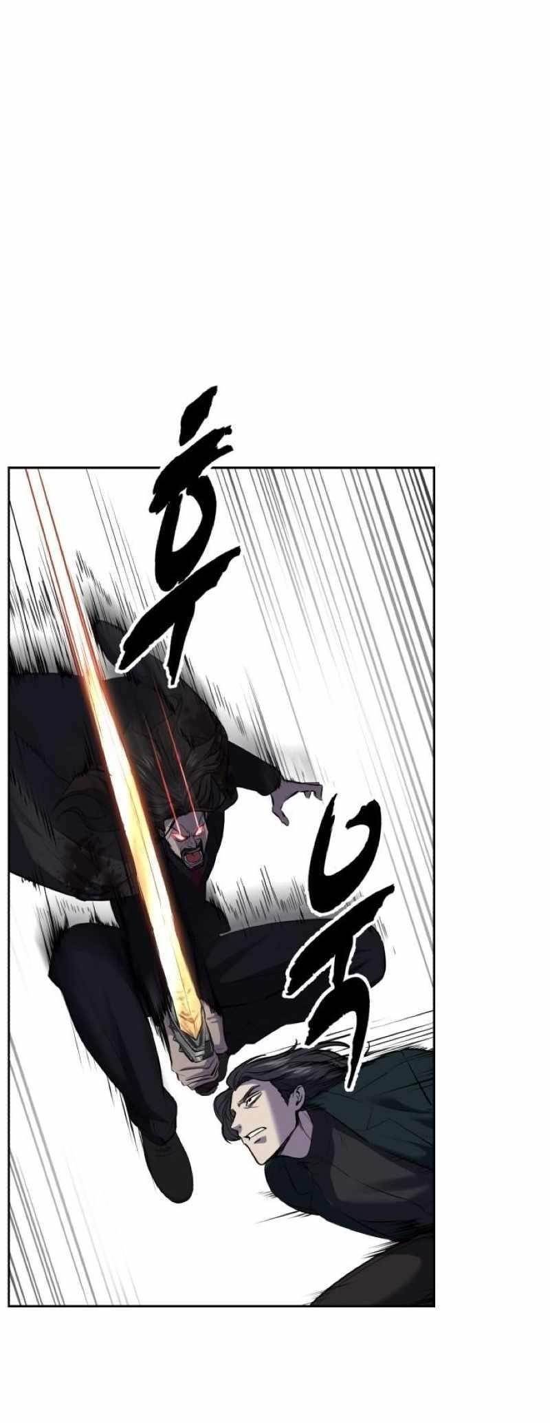 The Boy Of Death — Chapter 251 — page 53