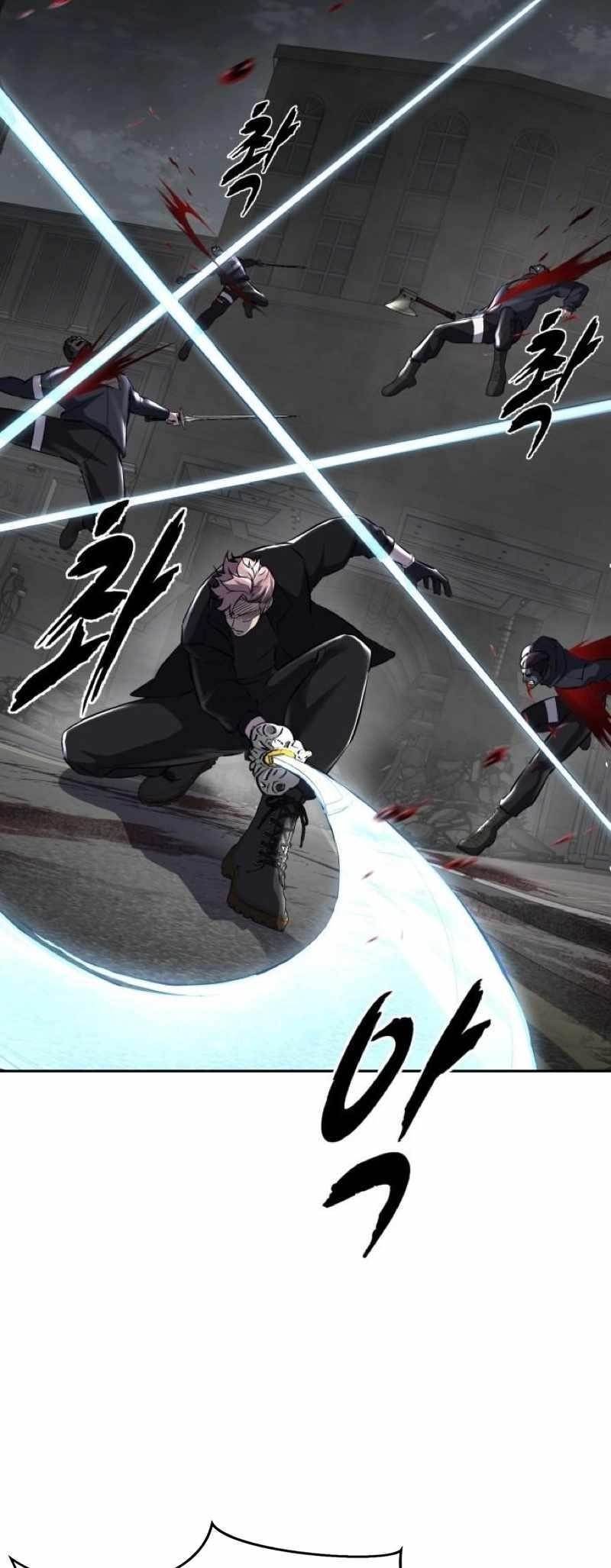 The Boy Of Death — Chapter 252 — page 7