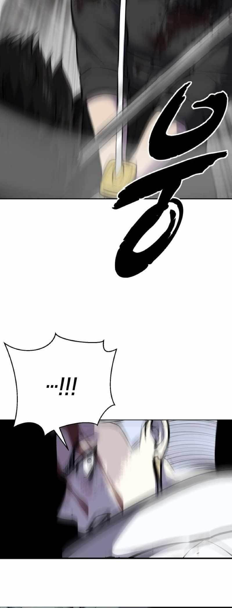 The Boy Of Death — Chapter 252 — page 82