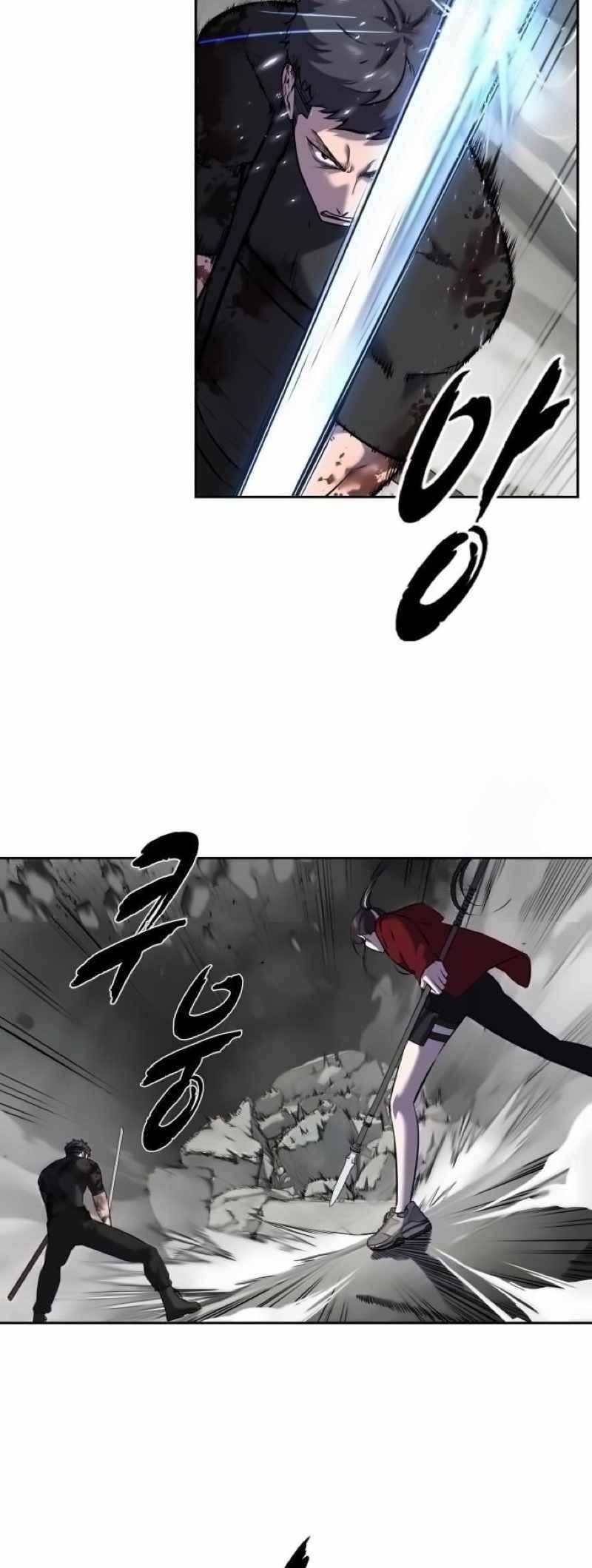 The Boy Of Death — Chapter 254 — page 5