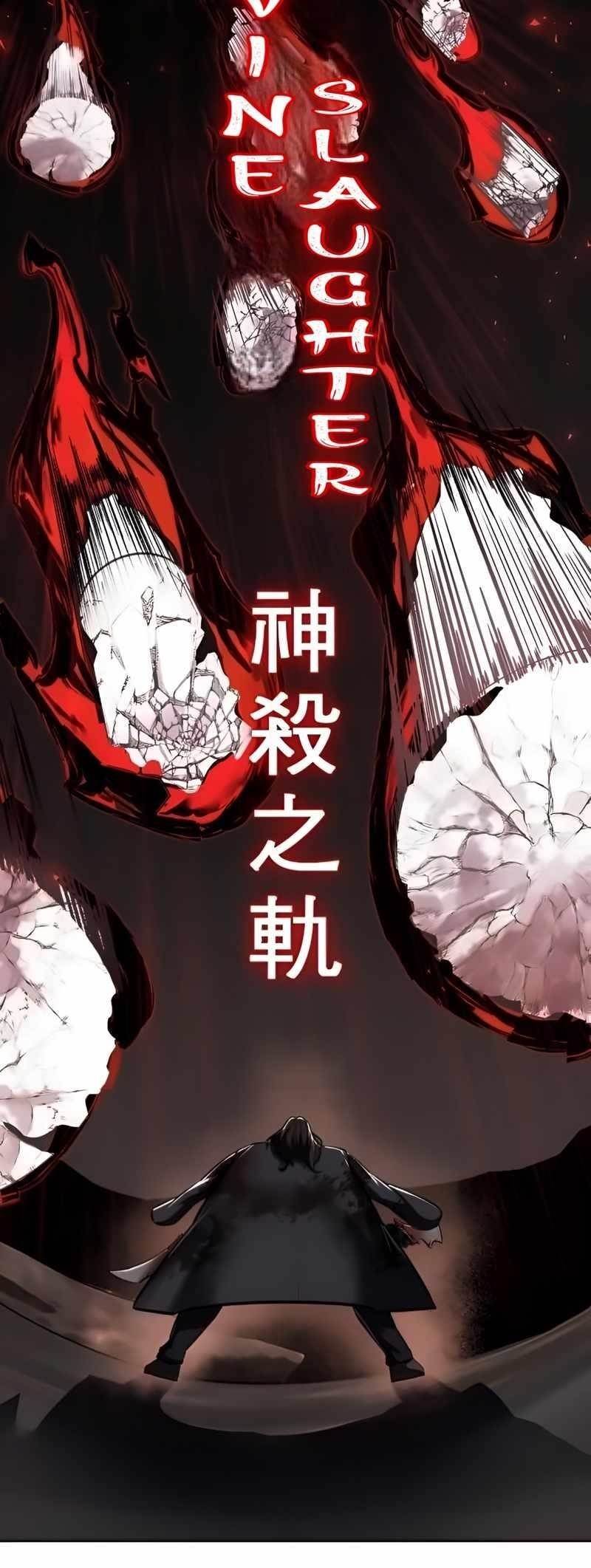 The Boy Of Death — Chapter 255 — page 63