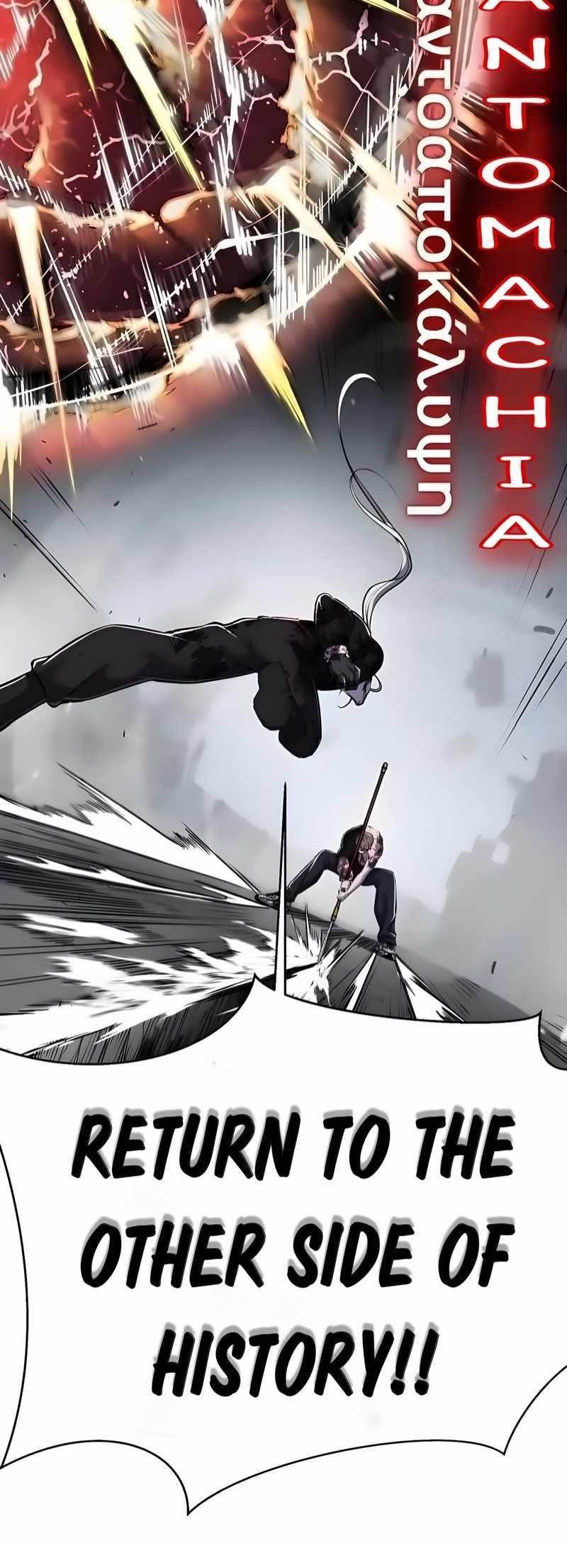 The Boy Of Death — Chapter 256 — page 103