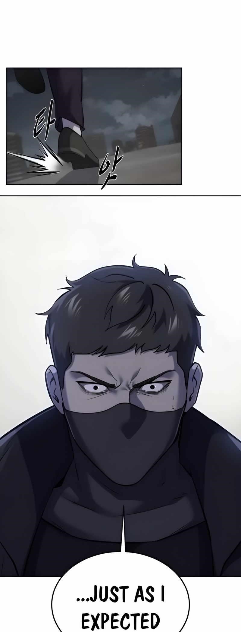 The Boy Of Death — Chapter 258 — page 5