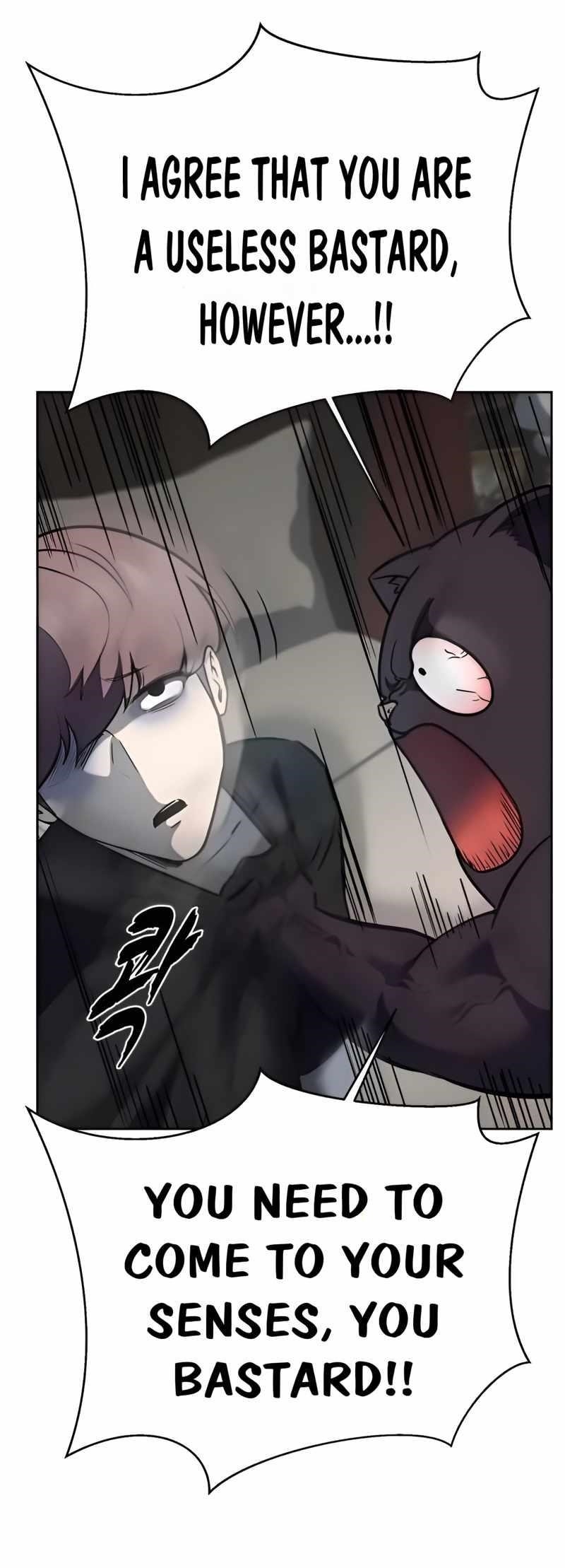 The Boy Of Death — Chapter 259 — page 71