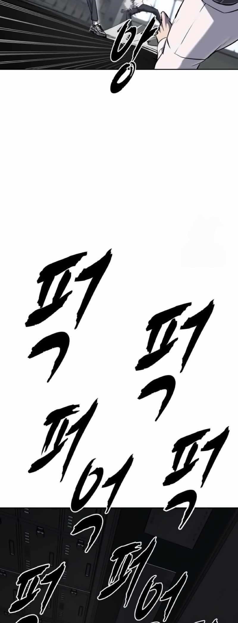 The Boy Of Death — Chapter 259 — page 121