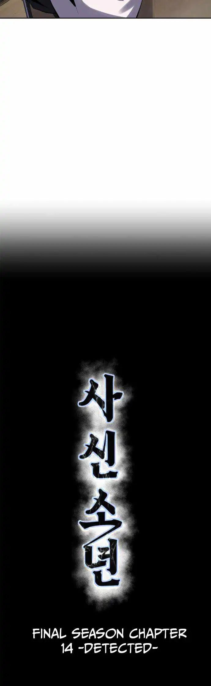 The Boy Of Death — Chapter 335 — page 11