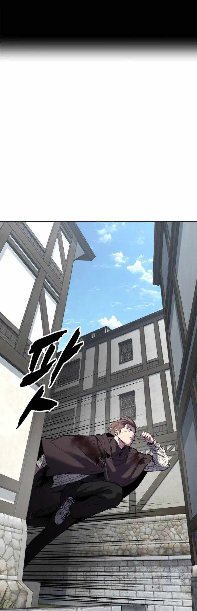 The Boy Of Death — Chapter 335 — page 12