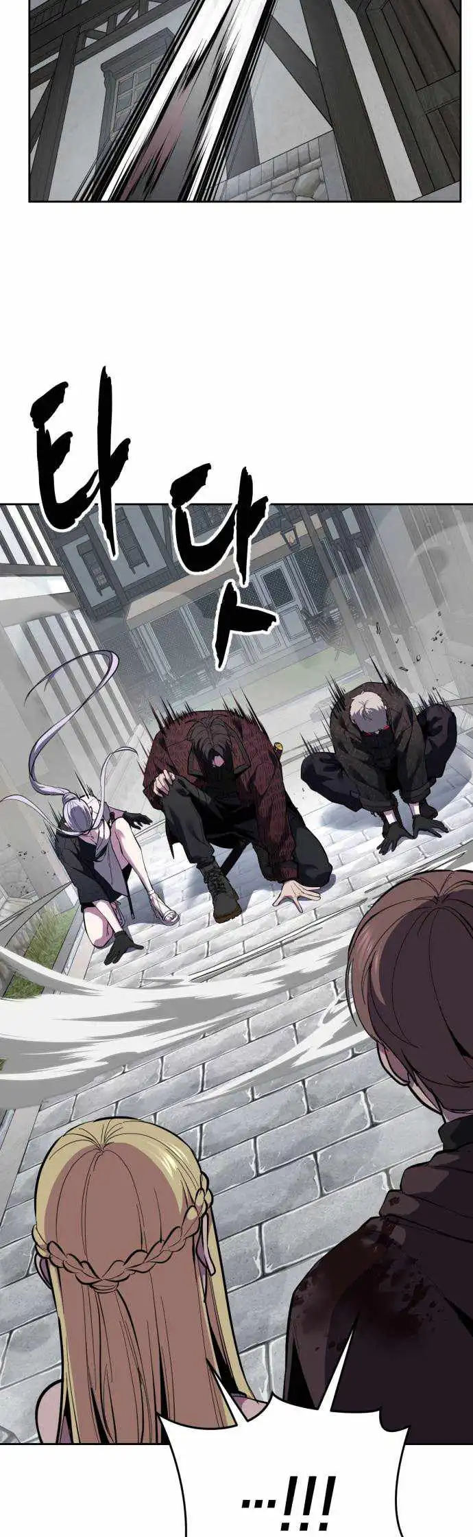 The Boy Of Death — Chapter 335 — page 30