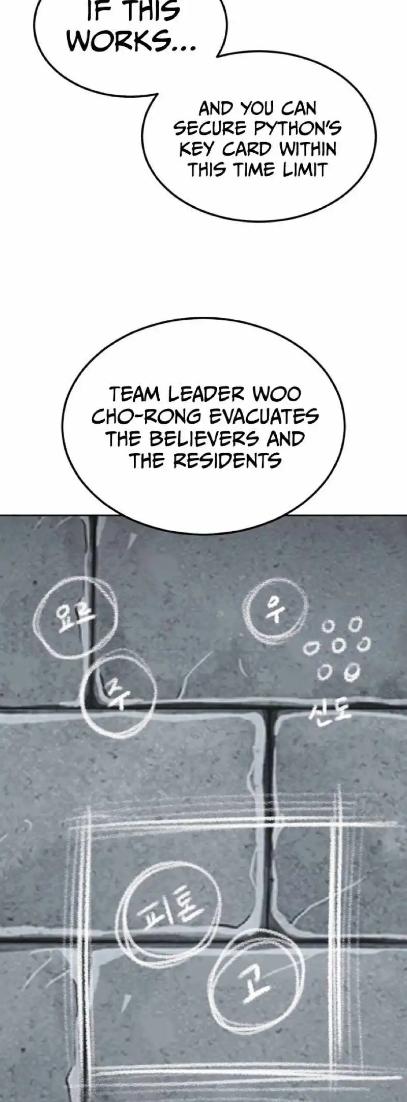 The Boy Of Death — Chapter 335 — page 74
