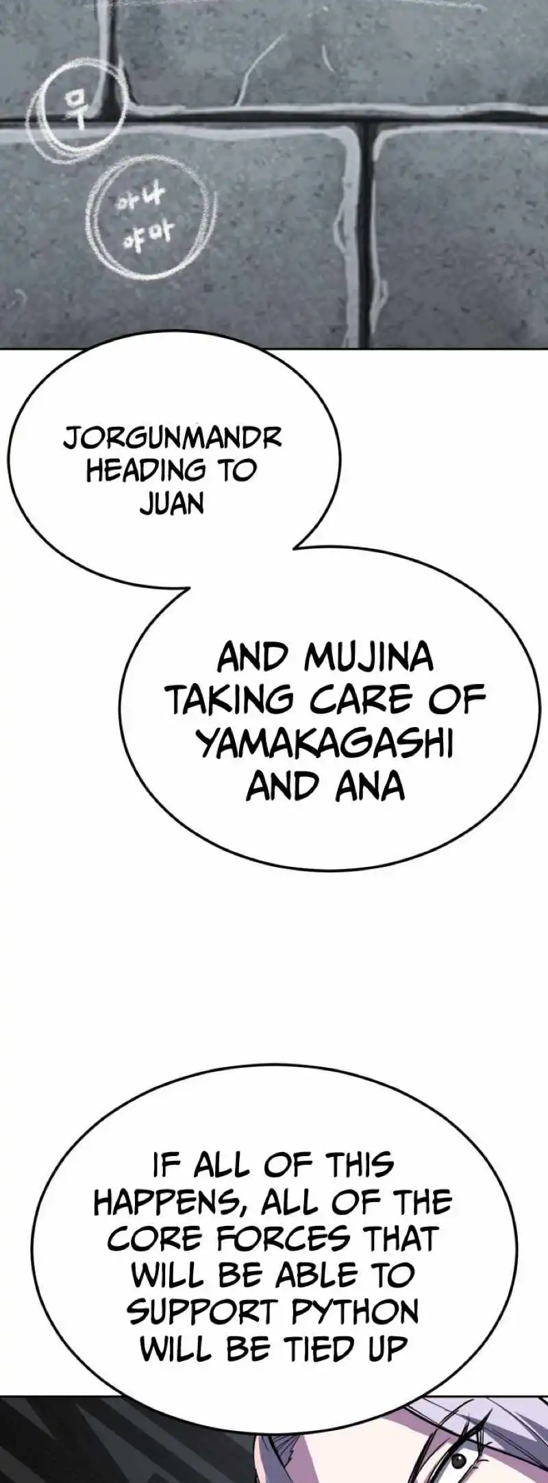 The Boy Of Death — Chapter 335 — page 75