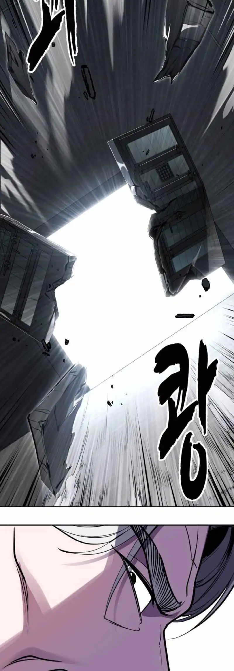 The Boy Of Death — Chapter 335 — page 95