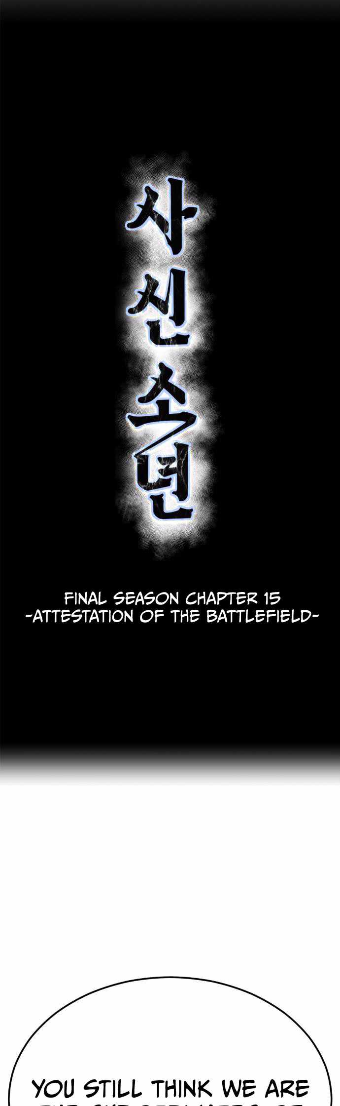 The Boy Of Death — Chapter 336 — page 1