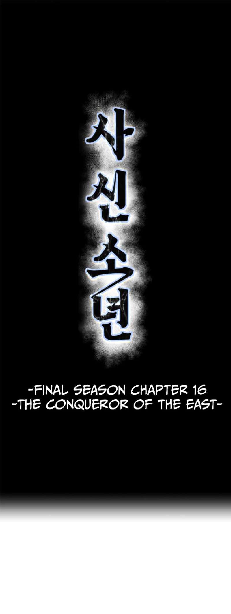 The Boy Of Death — Chapter 337 — page 1