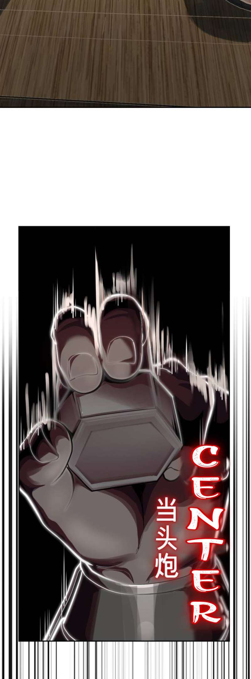The Boy Of Death — Chapter 337 — page 23