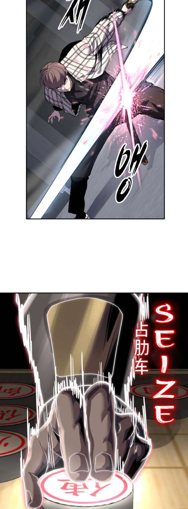 The Boy Of Death — Chapter 337 — page 36