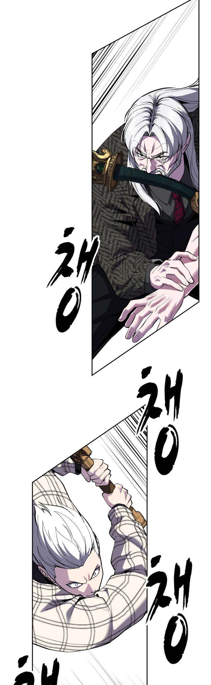 The Boy Of Death — Chapter 337 — page 112