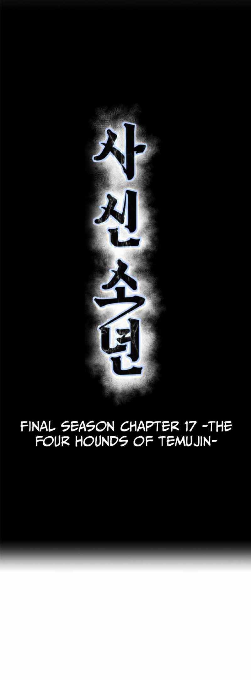 The Boy Of Death — Chapter 338 — page 1
