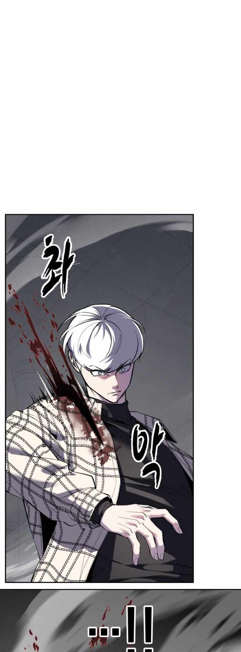 The Boy Of Death — Chapter 338 — page 5