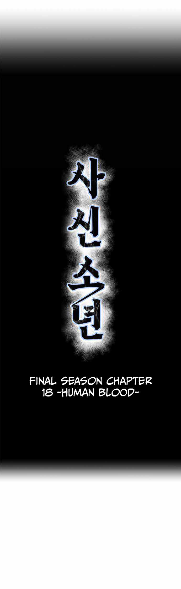The Boy Of Death — Chapter 339 — page 5