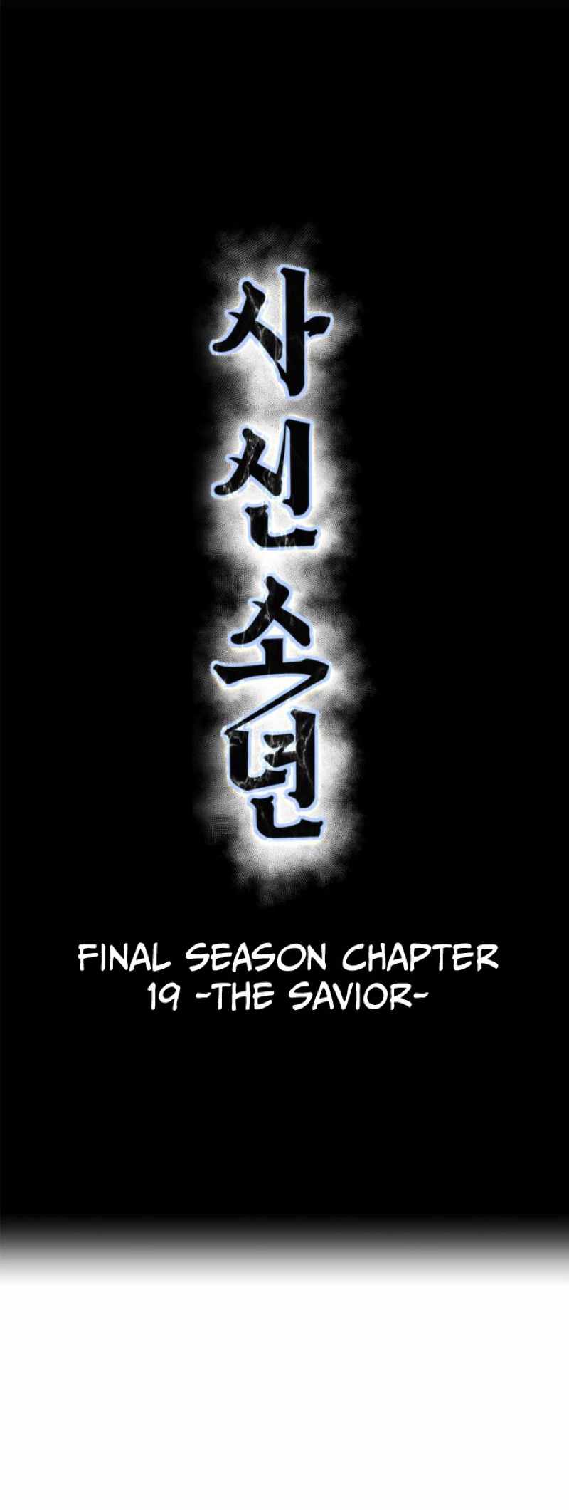 The Boy Of Death — Chapter 340 — page 1