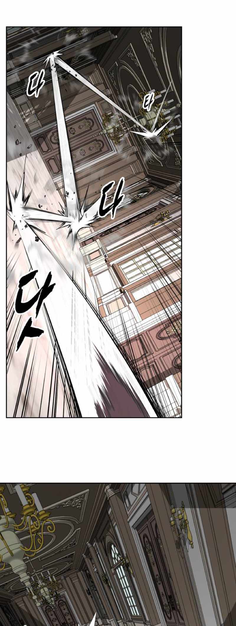 The Boy Of Death — Chapter 340 — page 2