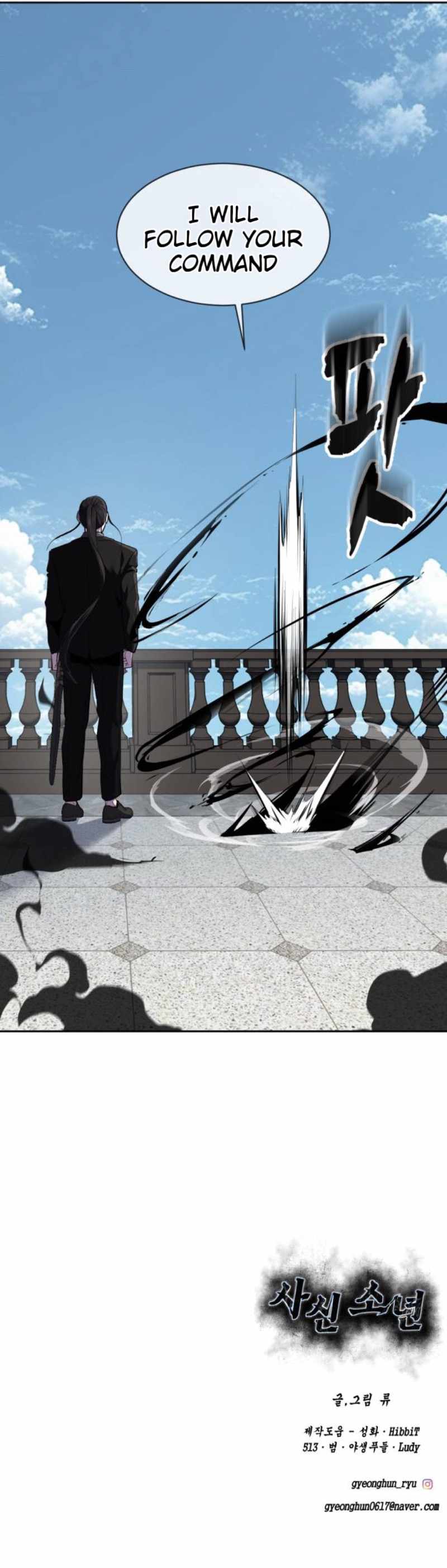 The Boy Of Death — Chapter 340 — page 100