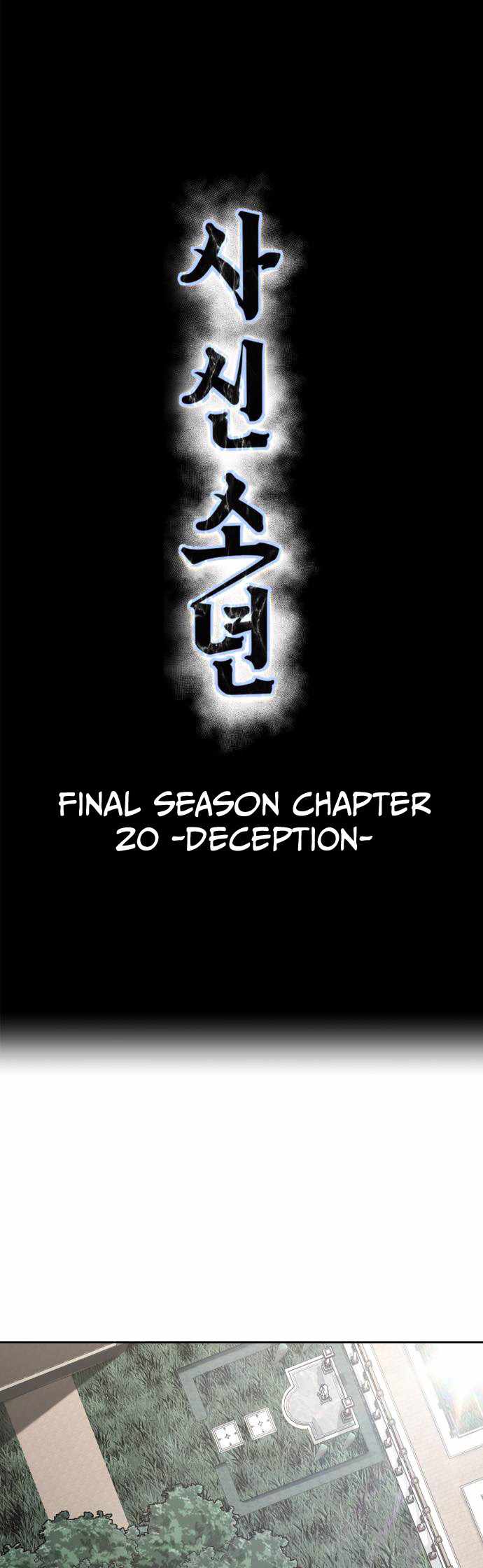 The Boy Of Death — Chapter 341 — page 1