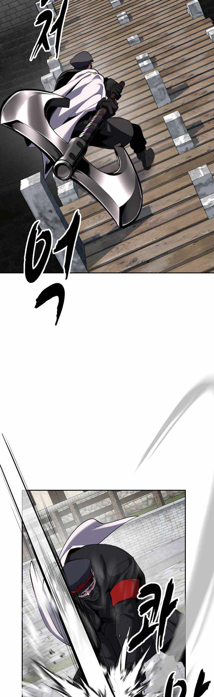 The Boy Of Death — Chapter 343 — page 9