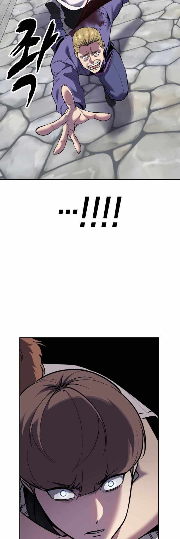 The Boy Of Death — Chapter 343 — page 15