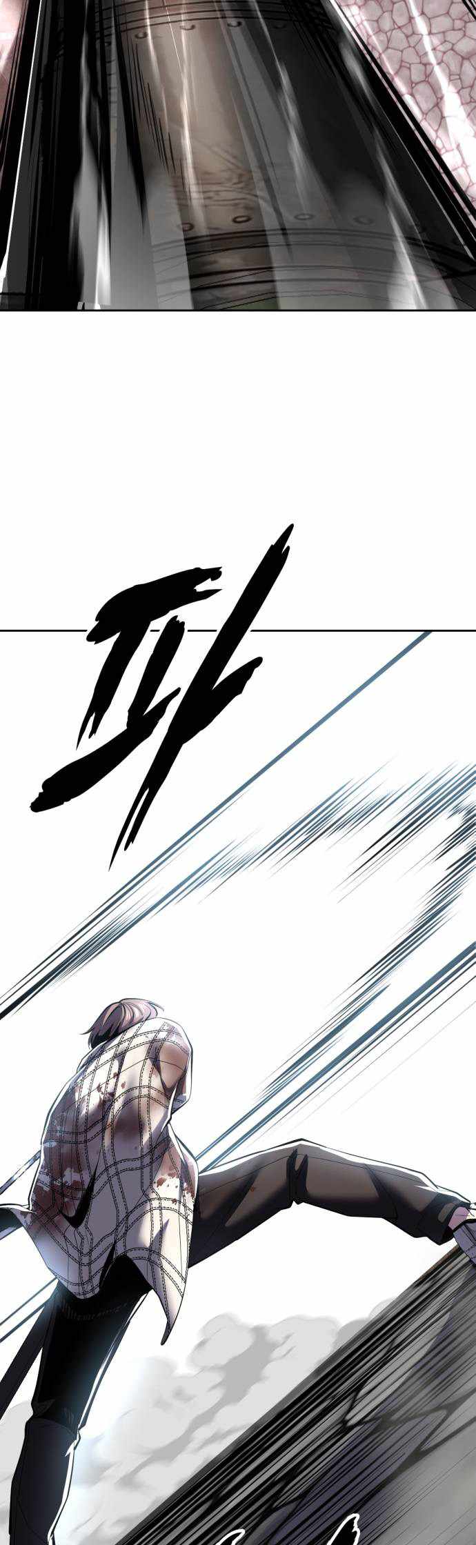 The Boy Of Death — Chapter 343 — page 86