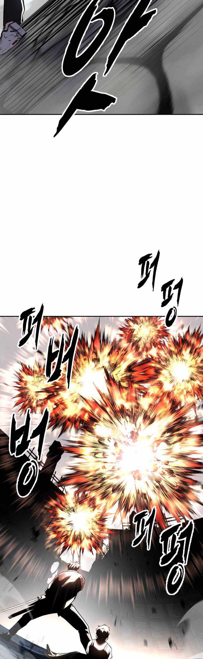 The Boy Of Death — Chapter 343 — page 87