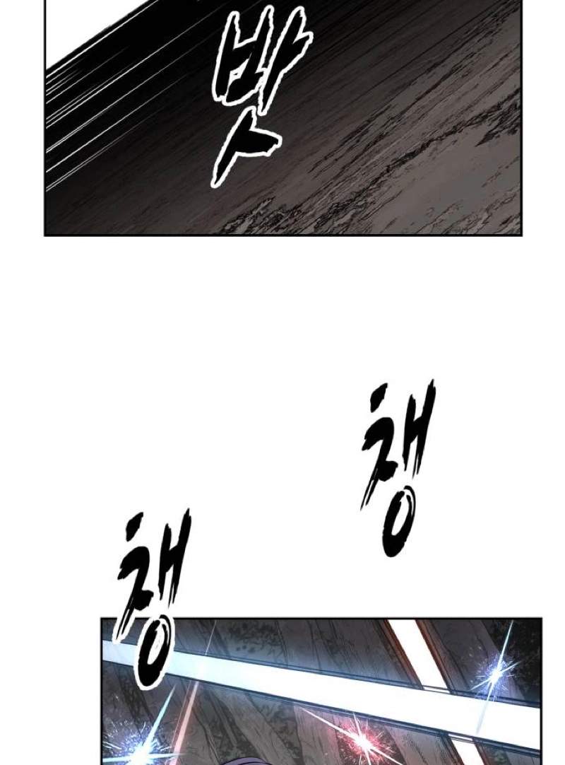 The Boy Of Death — Chapter 344 — page 27