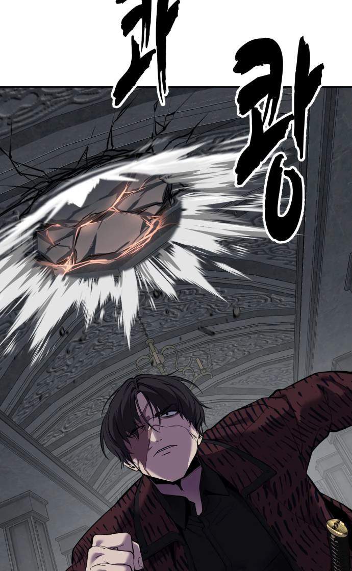 The Boy Of Death — Chapter 344 — page 77