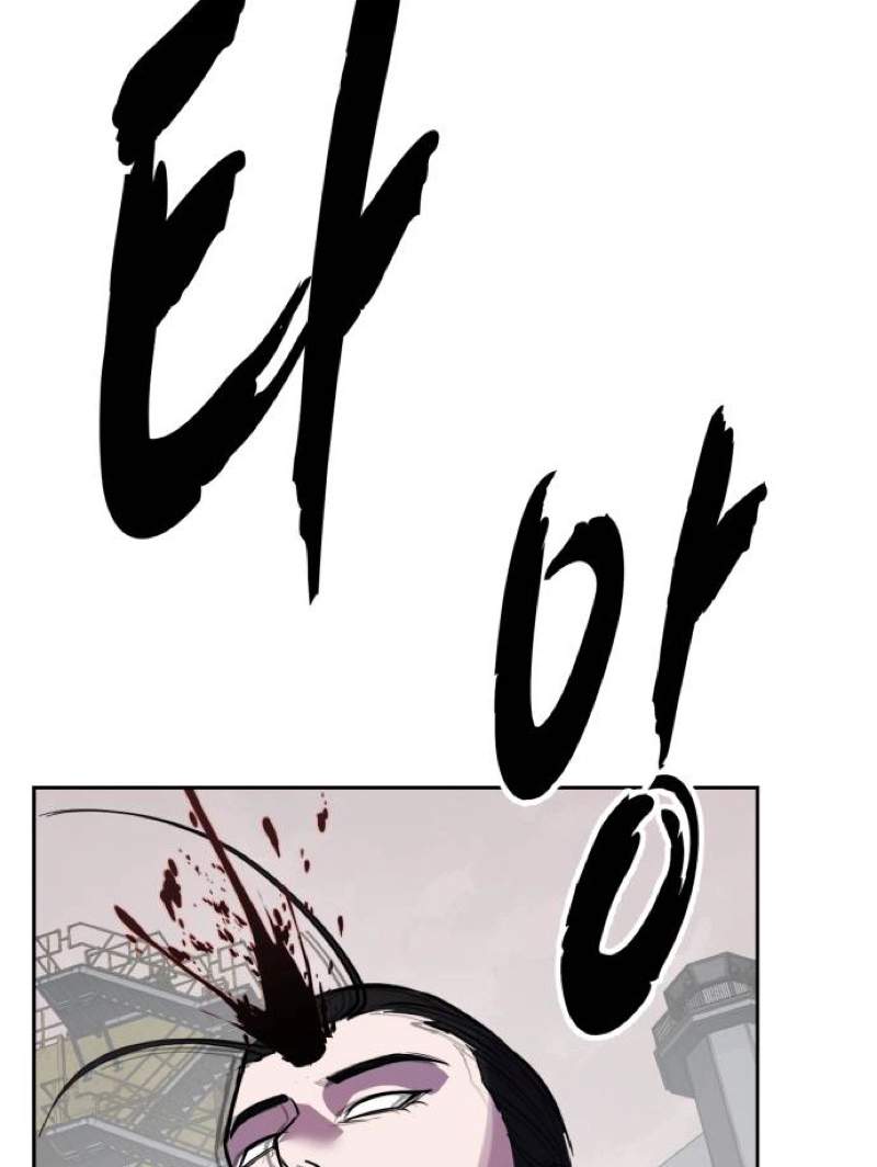The Boy Of Death — Chapter 344 — page 140