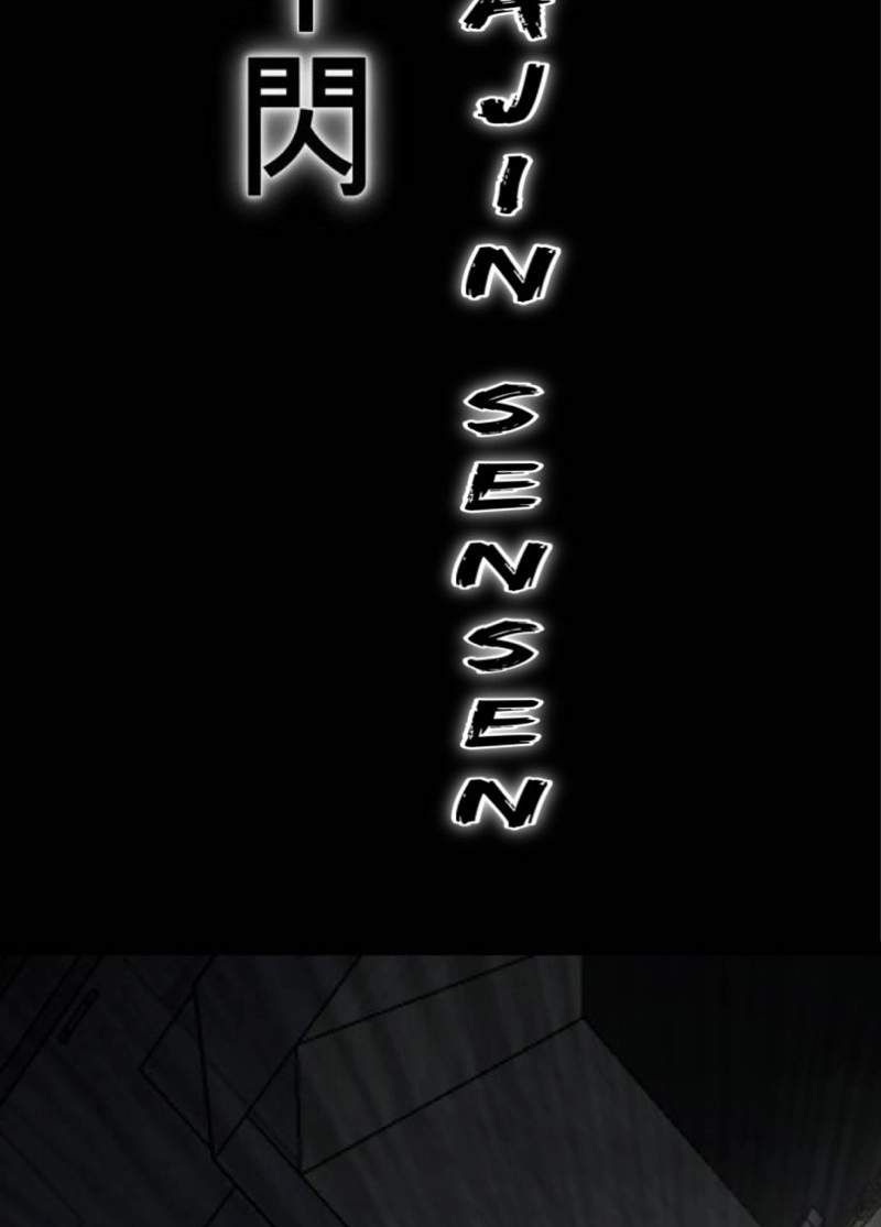 The Boy Of Death — Chapter 344 — page 175