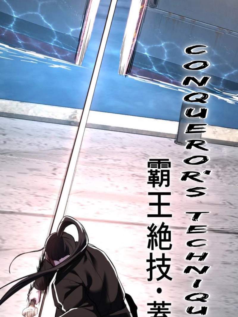 The Boy Of Death — Chapter 344 — page 193
