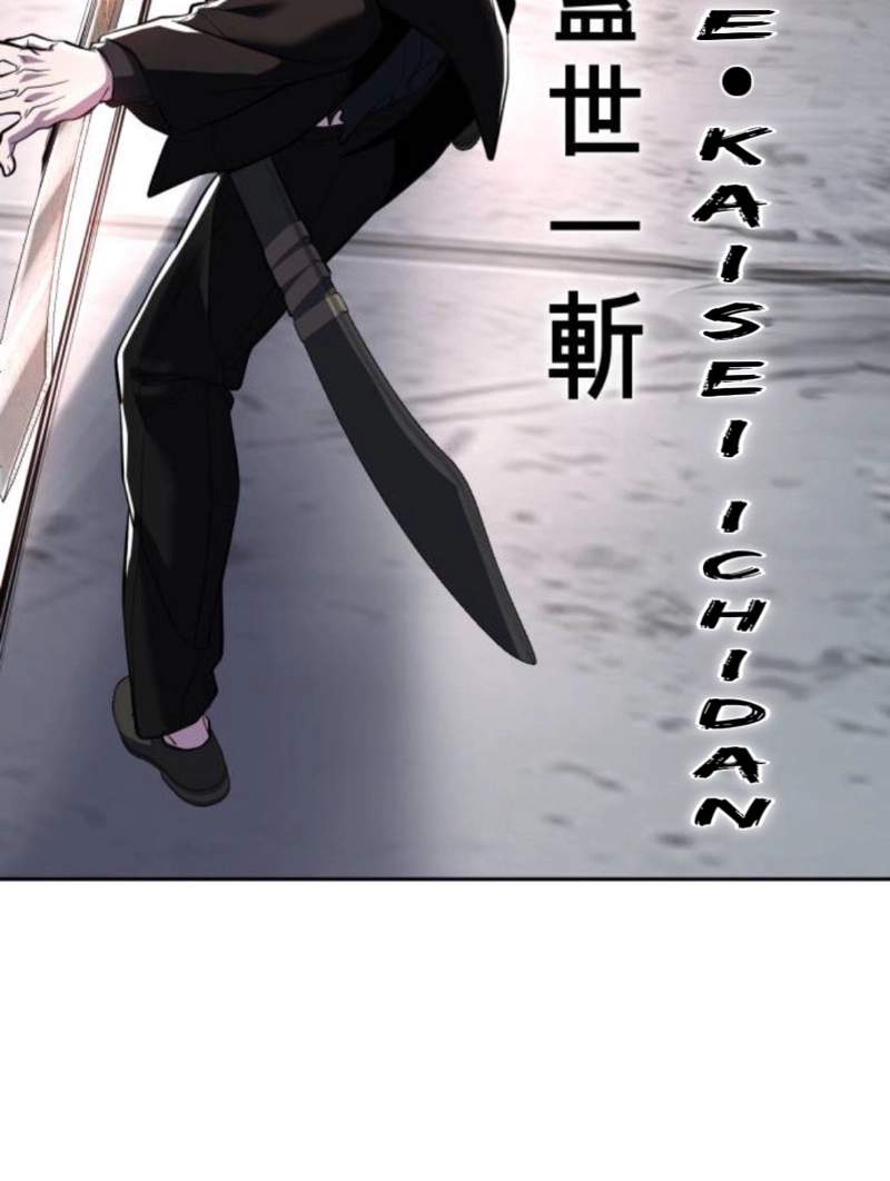 The Boy Of Death — Chapter 344 — page 194