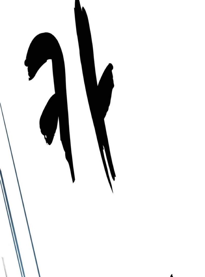 The Boy Of Death — Chapter 344 — page 211