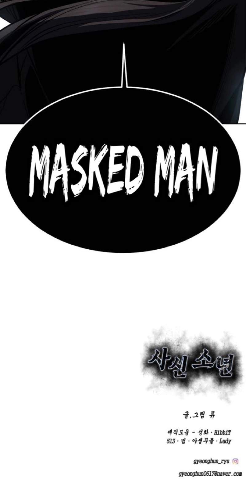 The Boy Of Death — Chapter 344 — page 221