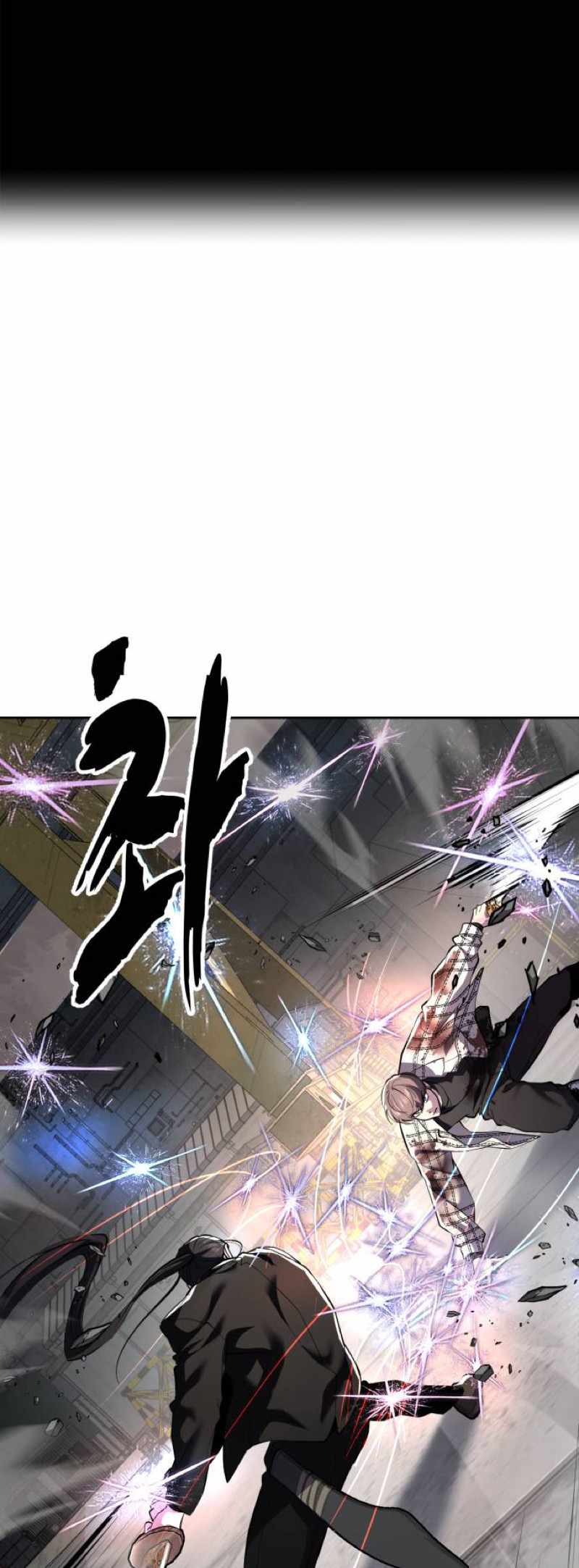 The Boy Of Death — Chapter 345 — page 7