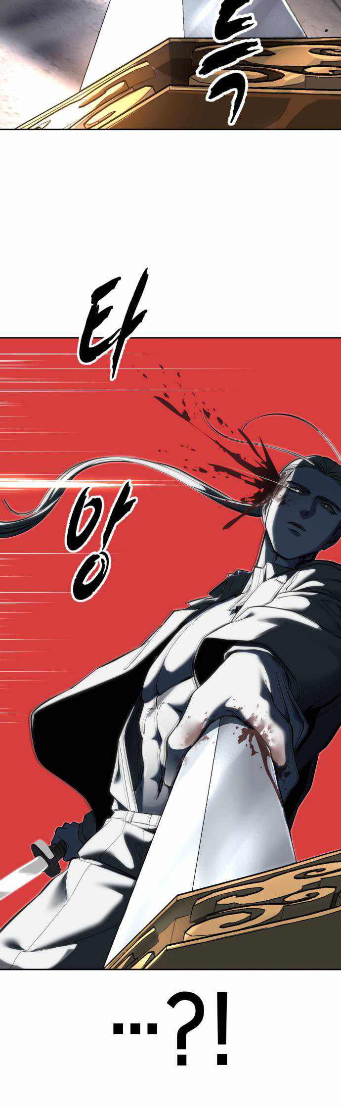 The Boy Of Death — Chapter 345 — page 15