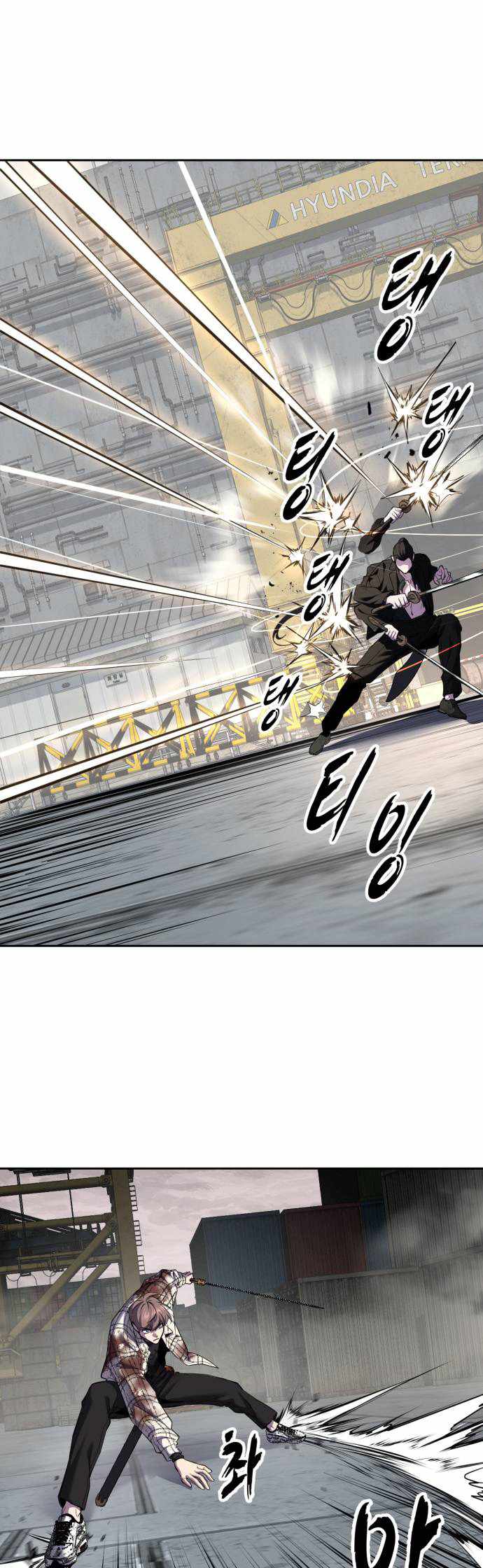 The Boy Of Death — Chapter 345 — page 17