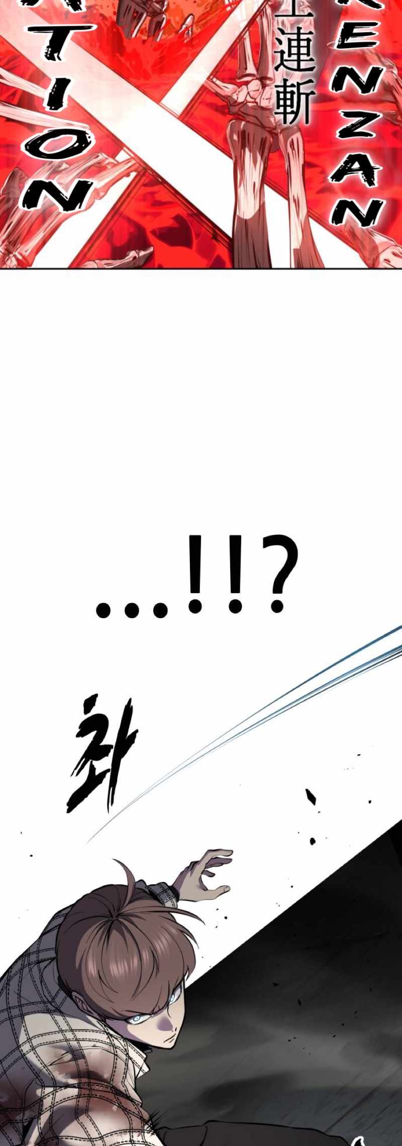 The Boy Of Death — Chapter 345 — page 45