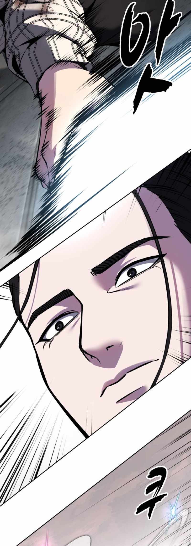 The Boy Of Death — Chapter 345 — page 46