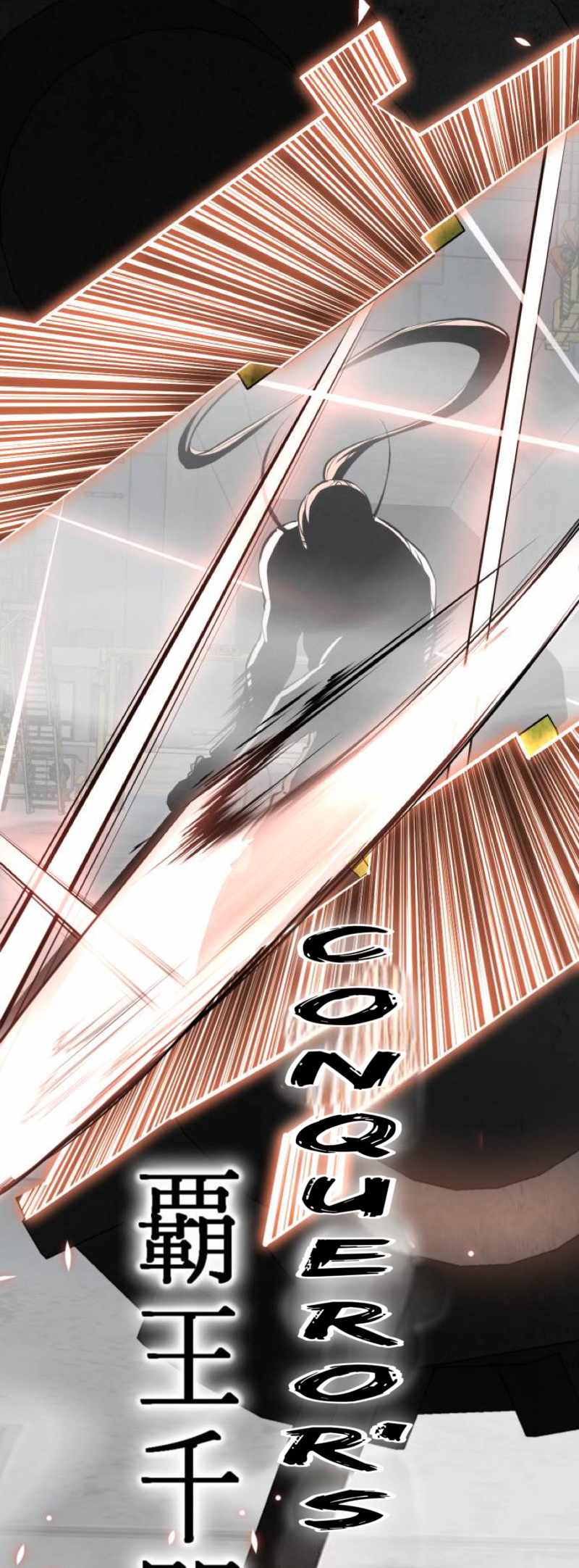 The Boy Of Death — Chapter 345 — page 60