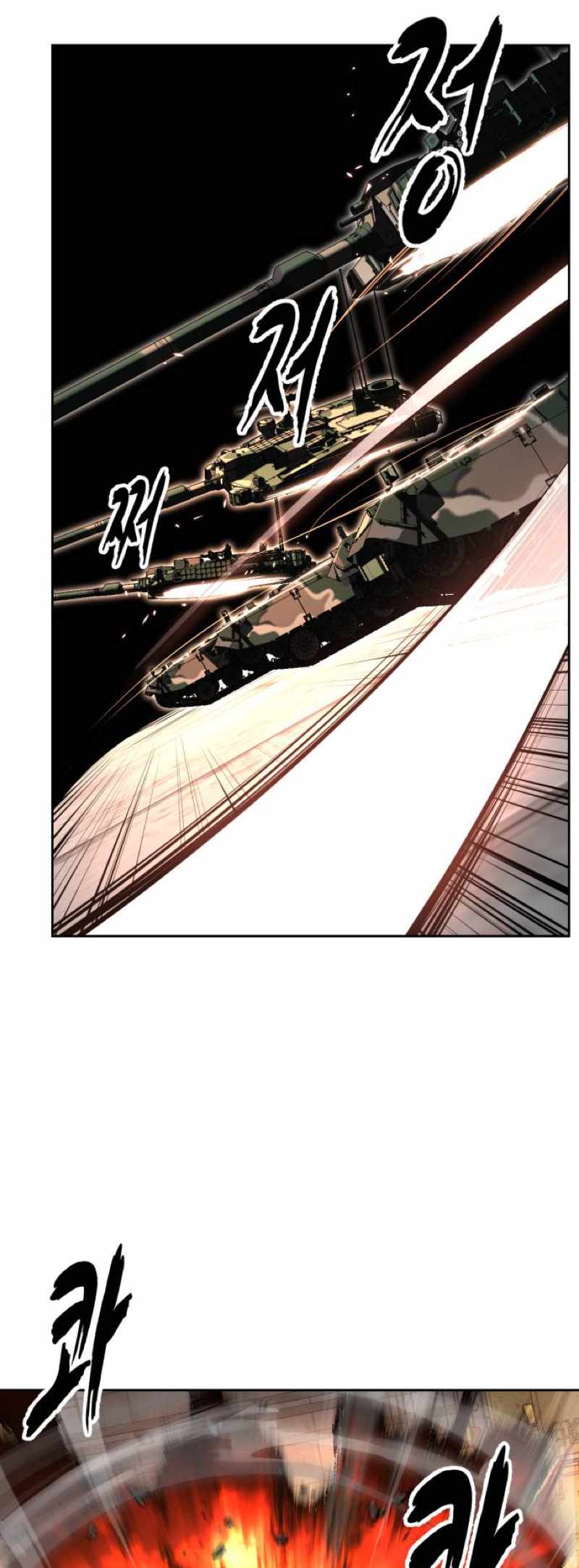 The Boy Of Death — Chapter 345 — page 62