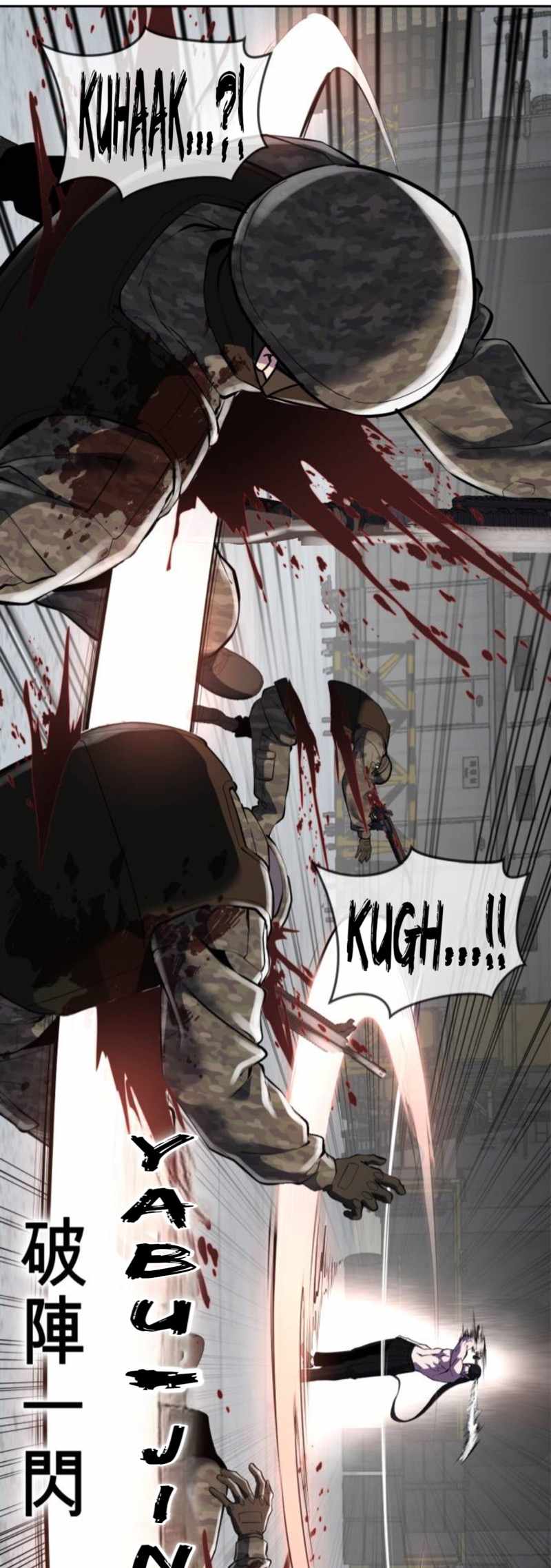The Boy Of Death — Chapter 345 — page 97