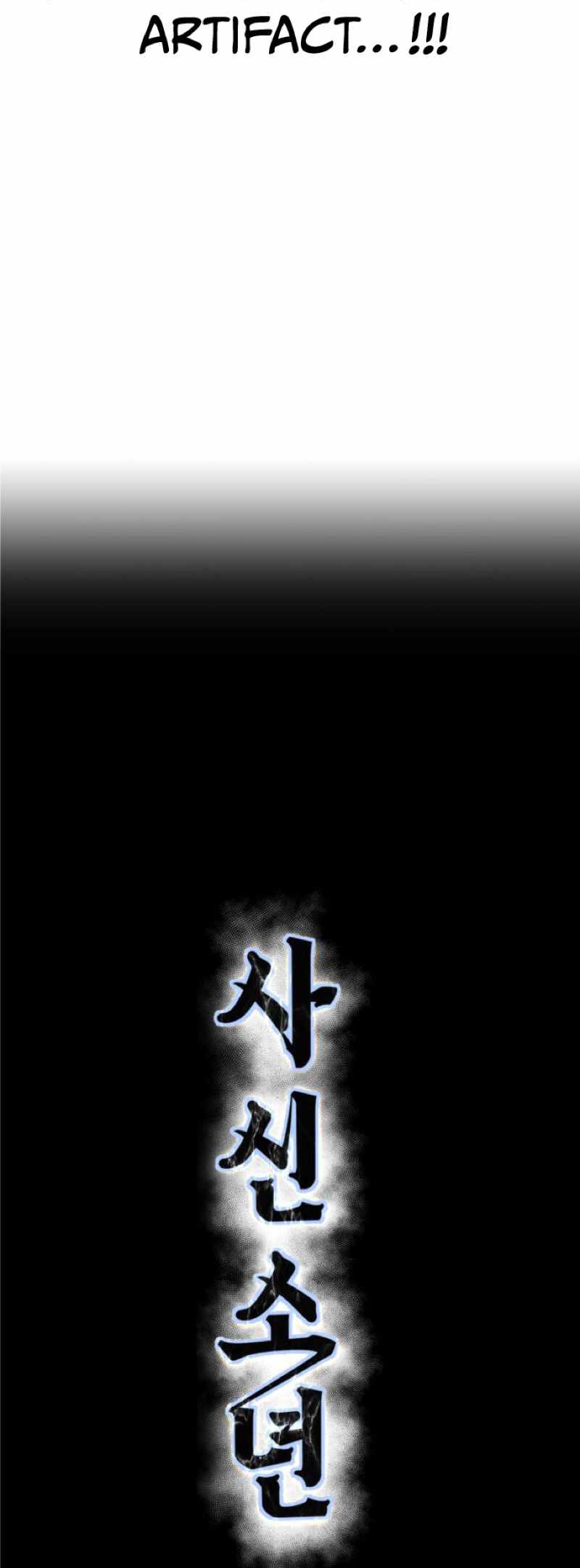 The Boy Of Death — Chapter 346 — page 5