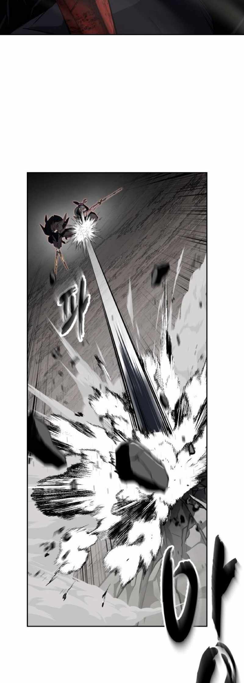 The Boy Of Death — Chapter 346 — page 33